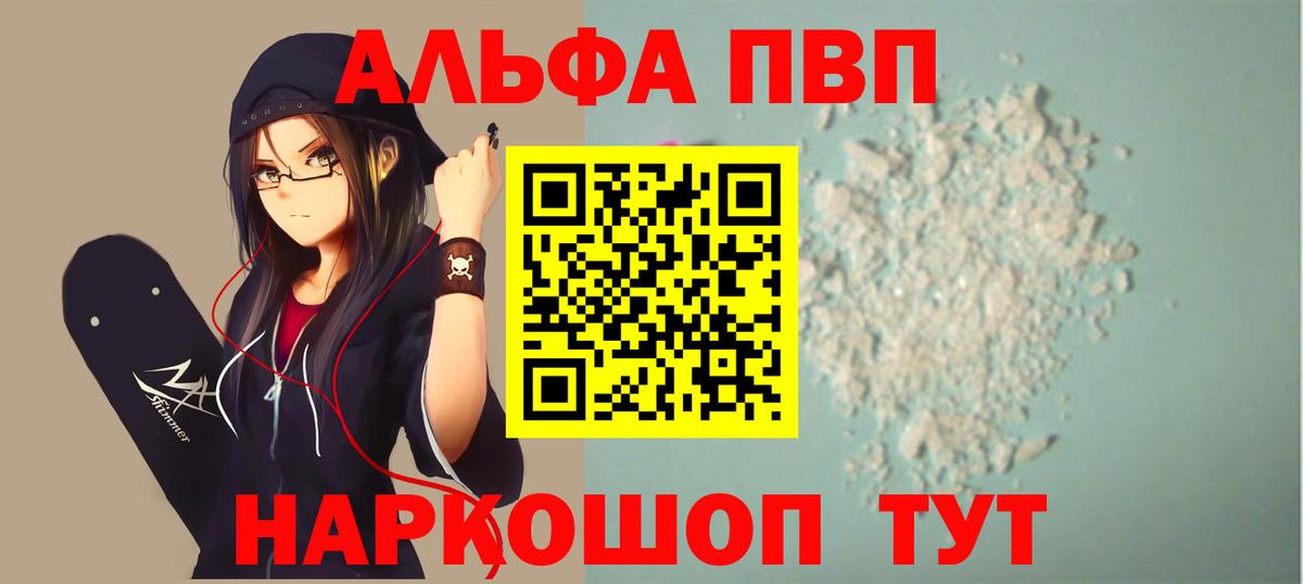 А ПВП мука Сокол