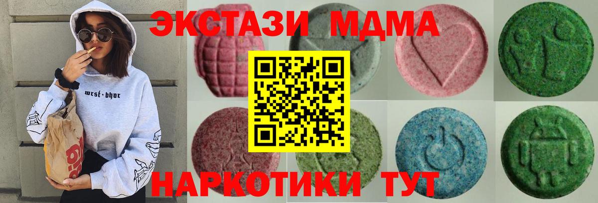 ЭКСТАЗИ ешки Сокол