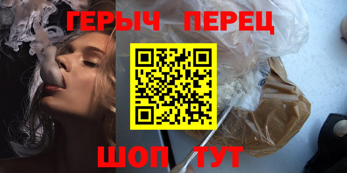 Марихуана  Сокол  Меф   МЕФ  КОКАИН  ГАШИШ  Вход с VPN  МДМА  ЭКСТАЗИ 