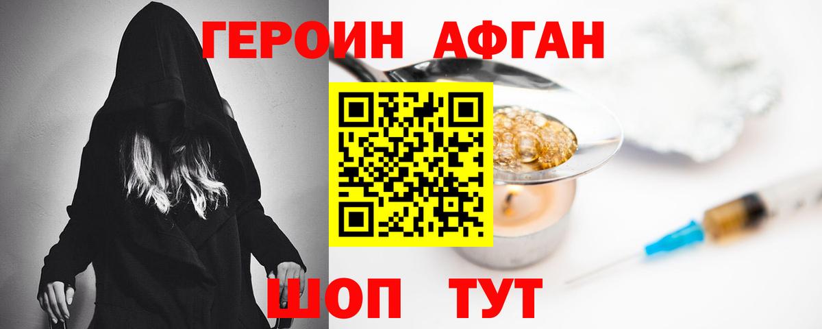 APVP Сокол