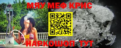 стаф Пенза