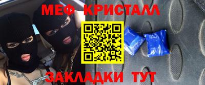 спиды Партизанск