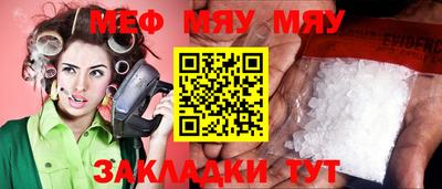 бутират Обь