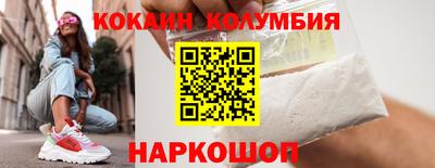 стаф Пенза