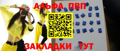 стаф Пенза