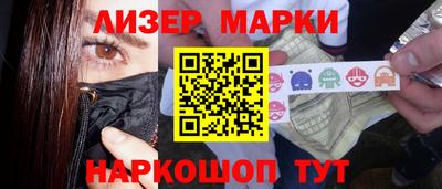 спиды Партизанск
