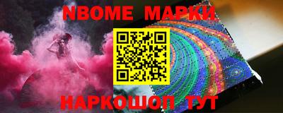 стаф Пенза