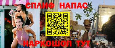 спиды Партизанск
