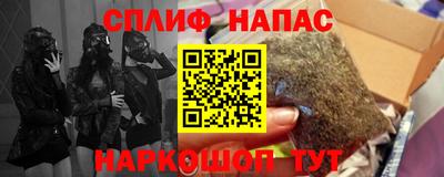 стаф Пенза