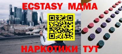 винт Первоуральск