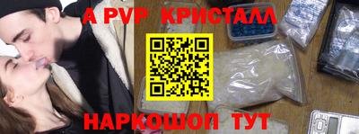 винт Первоуральск