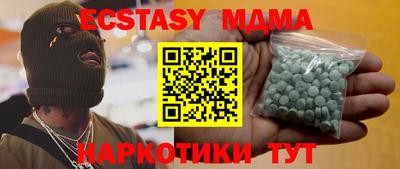 винт Первоуральск
