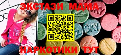 стаф Пенза