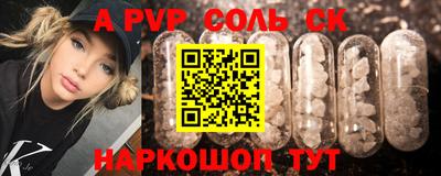 спиды Партизанск