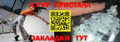 стаф Пенза