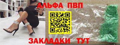 спиды Партизанск
