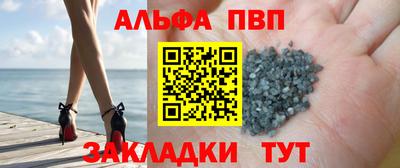 стаф Пенза