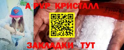 спиды Партизанск