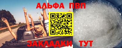 стаф Пенза