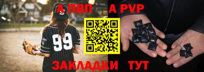 винт Первоуральск