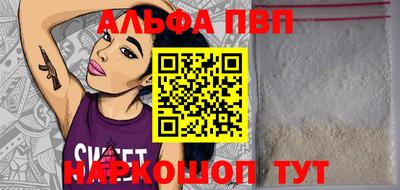 стаф Пенза