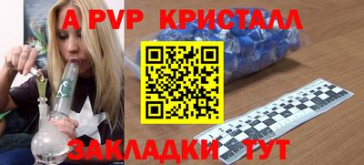 винт Первоуральск