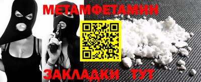 стаф Пенза
