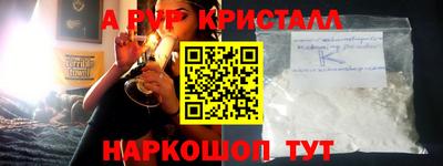 винт Первоуральск