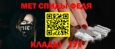 стаф Пенза