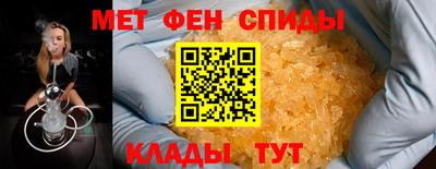 спиды Партизанск