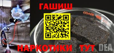 спиды Партизанск