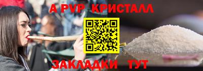 спиды Партизанск