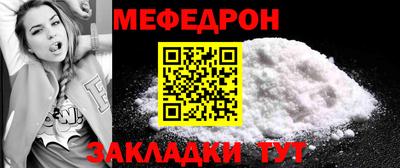спиды Партизанск