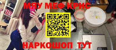 винт Первоуральск