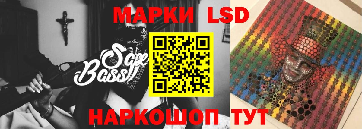 Лсд 25 экстази ecstasy  Вход с VPN  Лсд 25 экстази  Сокол  LSD-25 экстази ecstasy 