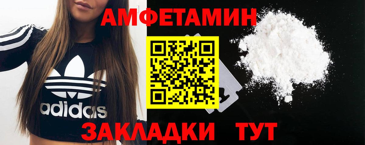 Первитин Methamphetamine  Вход с VPN  МЕТАМФЕТАМИН  Сокол  Первитин Methamphetamine 