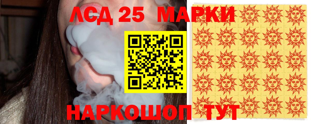 Марки NBOMe 1,5мг Сокол